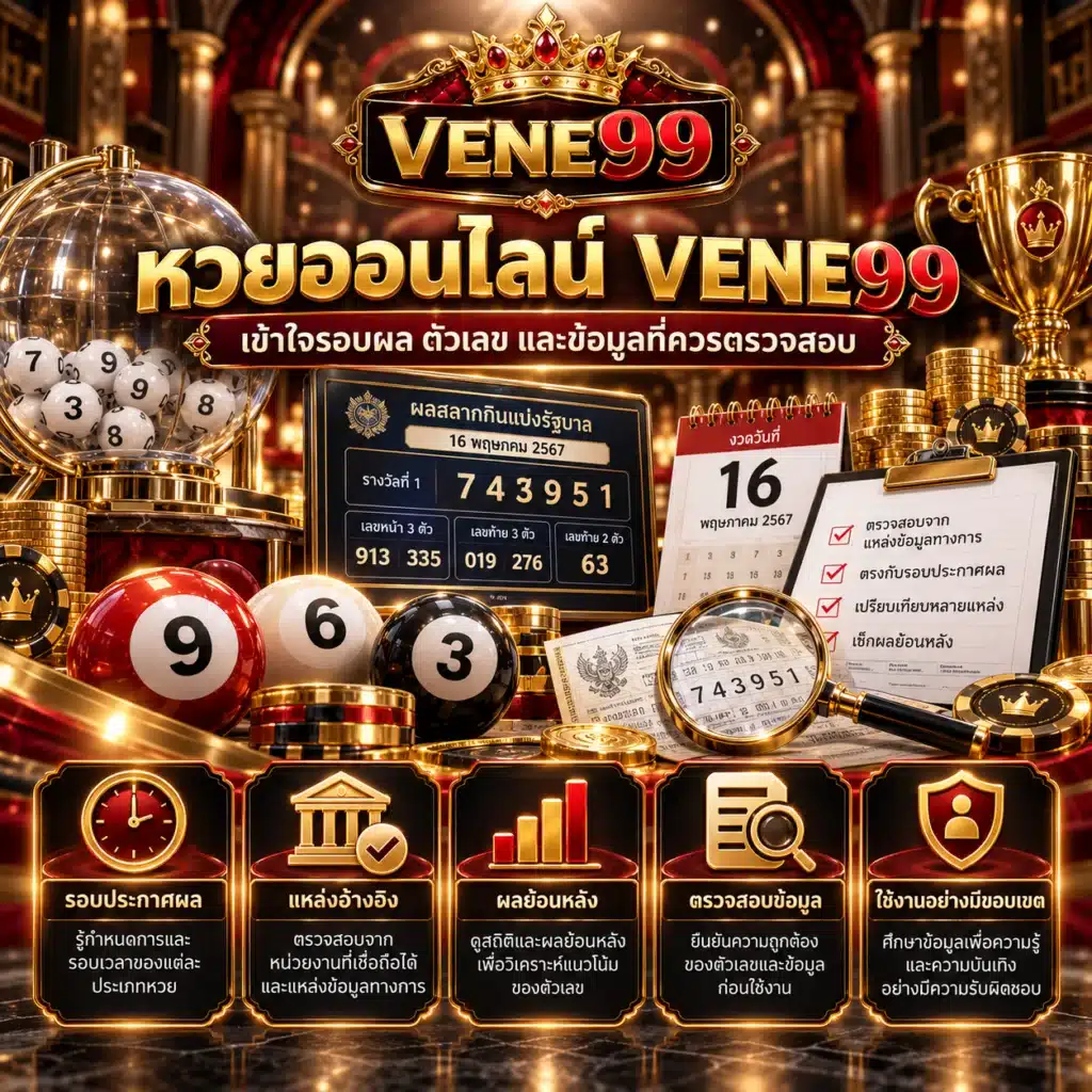 vene99 หวย